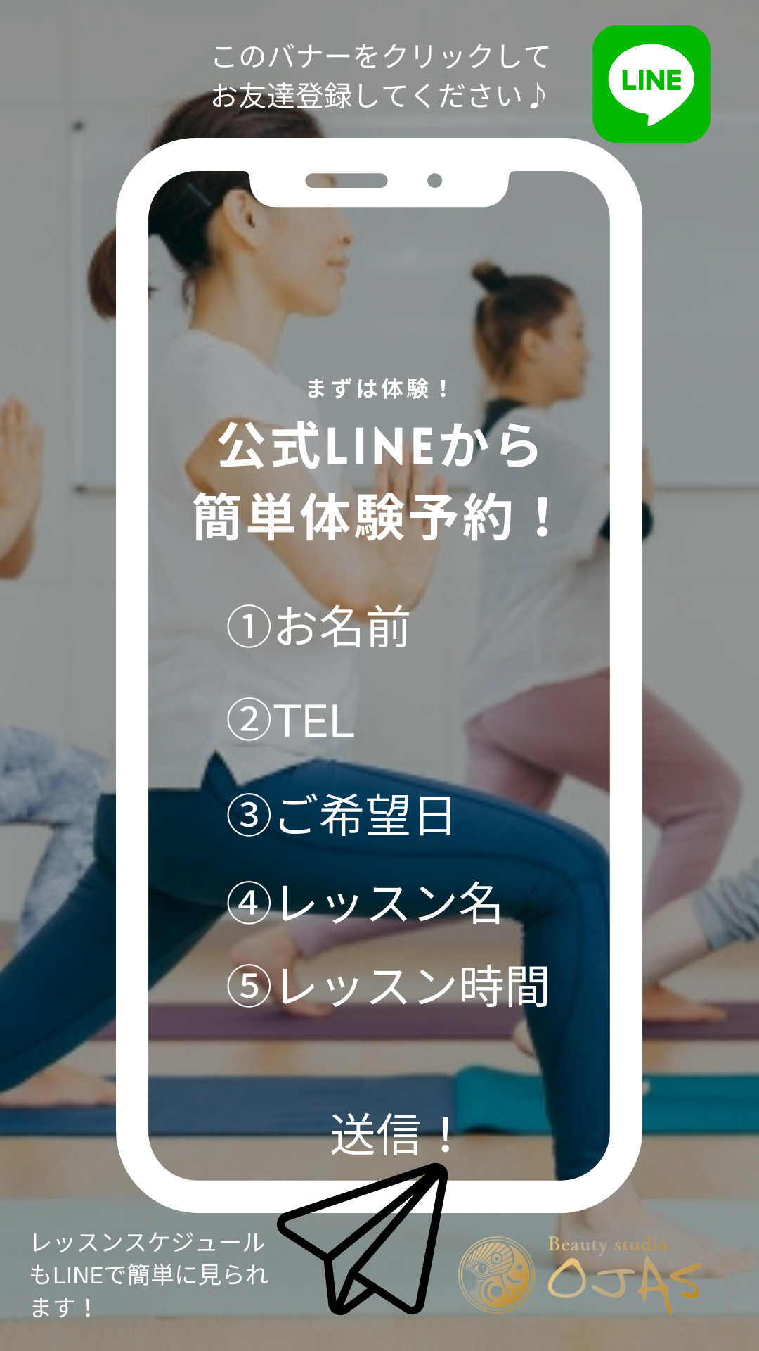 Yoga Exclusive Class Reservation Daily Instagram Story (2)